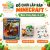 Hộp đồ chơi lắp ráp Minecraft với túi chi tiết và tờ hướng dẫn