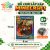 Kích thước hộp nhỏ đồ chơi lắp ráp Minecraft 8 × 11 × 3,5 cm